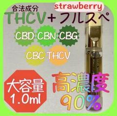 2023年最新】CBNリキッドの人気アイテム - メルカリ