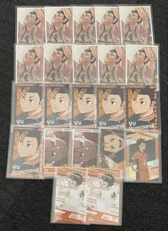 ハイキュー!! 西谷夕 過去グッズ まとめ売り　32点 ハイキュー 西谷夕 まとめ売り 32点 - メルカリ