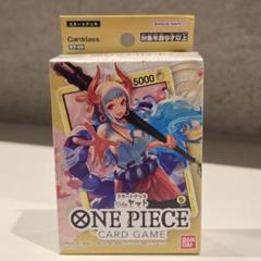 複数個あり ONE PIECE スタートデッキ Side ヤマト ST-9のサムネイル