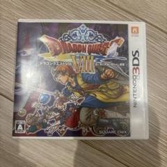 2025年最新】3dsドラクエ8の人気アイテム - メルカリ