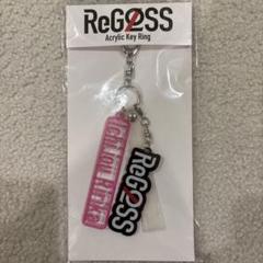 ReGLOSS 一条莉々華 ネームキーホルダー　ホロライブ