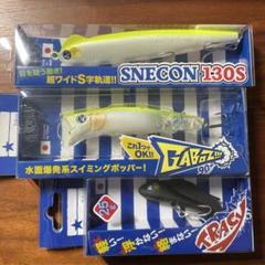 2022年最新】スネコン130の人気アイテム - メルカリ