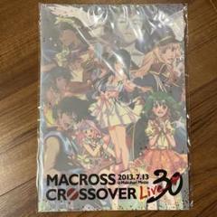 【激レア！】 マクロスF クロスオーバーライブ マクロス クロスオーバーライブ2019 at幕張メッセ(2日目) セトリ