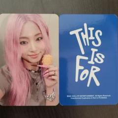 TWICE ツウィ Soundwave ラキドロ TWICE ツウィ Soundwave ラキドロの通販 by よう's shop｜ラクマ