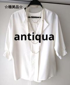 【極美品】antiqua アンティカ　Ｖネック　スキッパー　ホワイト ブラウス