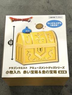 (新品未使用) 未開封品　ドラゴンクエスト　7点セット　宝箱等 ファッション 通販ゲーム・おもちゃ・グッズ - (新品未使用) 未