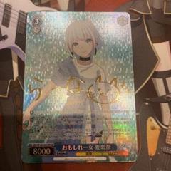 ヴァイスシュヴァルツ 束の間の休息 イヴ SP サイン 2025年最新】ヴァイスシュヴァルツサインの人気アイテム - メルカリ