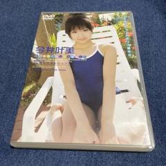 今井叶美　女子高生チャンネルV o1．【現役女子高生ライブ】