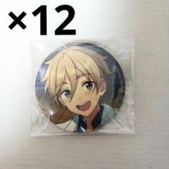あんスタ 真白友也 缶バッジ 12個セット - メルカリ