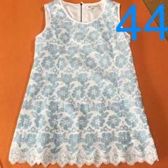 スーパービューティ 44の中古/未使用品 - メルカリ