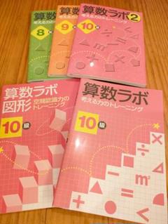 【専用】ラボ教材　3セット ジュニア軟式グラブ アクロキャッチ オールラウンド用 サイズ:M
