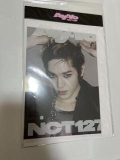 nct127 2baddies md スペシャル トレカ テヨン Nct127 2Baddies Md Special Trading Card Taeyeon 2022 SM