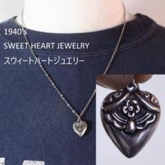 WWII期 ヴィンテージ スウィートハートジュエリー Your Heart Fo