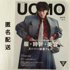 2025年最新】綾野剛 の人気アイテム - メルカリ
