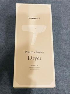 【新品 未開封】シャープ プラズマクラスター ドライヤー IB-NP7-W プラズマクラスター シャープ ドライヤー IB-NP7-W ホワイト