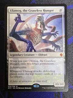 マジック：ザ・ギャザリング - ロシア語foil 絶え間ない飢餓、ウラモグ mtg 絶え間ない飢餓、ウラモグ｜カードギャラリー｜マジック：ザ