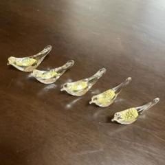 玻璃の匠　 ガラス小鳥箸置き　 5個セット　未使用