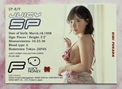 2025年最新】Juicy honey plusの人気アイテム - メルカリ