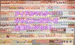 Ｕ12 　ユニオンアリーナ　アイドルマスター シャイニーカラーズ ＵＡ04