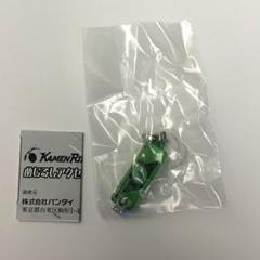 仮面ライダー　めじるしアクセサリー