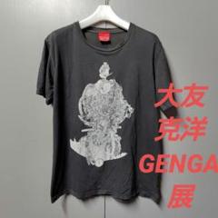 00s 森本晃司 Tシャツ 大凶 AKIRA 00s 森本晃司 Tシャツ 大凶 AKIRA