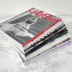 【GISELe】ジゼル 2017年 4月号 〜 12月号 9冊 まとめ売り