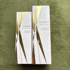 ☆シャンソン化粧品☆ セルキス洗顔フォーム・クレンジング