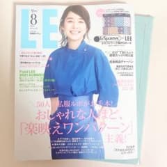 リー 雑誌 1 月号の中古 未使用品を探そう メルカリ