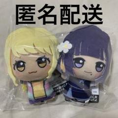 学園アイドルマスター ちびぐるみ 藤田ことね 秦谷美鈴 2種 学
