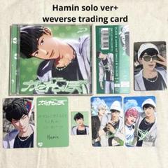 Plave ハミン　Caligo Pt.1 Hamin特典トレカ 4枚セット PLAVE - [CALIGO PT.1] 3rd Mini Album VANGUARD HAMIN Version