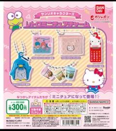 2025年最新】キティレトロ電卓の人気アイテム - メルカリ