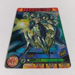 DCDダンボール戦機 第2弾　サンプルカード　超希少品 DCDダンボール戦機 第2弾 サンプルカード 超希少品 - メルカリ