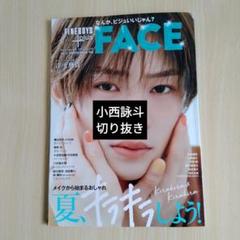 切り抜き◆小西克幸 144ページ(声優)【即購入OK♪】メルカリ出品中♪ 切り抜き◇小西克幸 144ページ(声優)【即購入OK♪】メルカリ出品