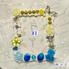 69.ミルキーブルー＆イエローホイップデコ硬化ケース