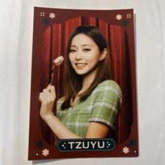 2025年最新】TWICE クリスマス ツウィの人気アイテム - メルカリ