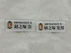 【当時品】埴之塚光邦/ハニー先輩 リバーシブルプレートストラップ　ガチャ B-style 涼風青葉 バニーVer. 1/4スケール – SOOTANG HOBBY