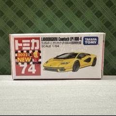 トミカ改造 ランボルギーニ カウンタック 初回限定 ☆深リム ☆ホットウィール トミカ改造 ランボルギーニ カウンタック 初回限定 ☆深リム