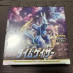 2025年最新】ポケモンカードゲーム ソード&シールド 拡張パック