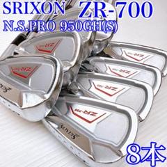不動の名器】豪華8本 スリクソン ZR-600 メンズアイアンセット X
