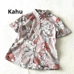 2025年最新】Kahu かりゆしウェアの人気アイテム - メルカリ