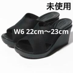 新品未使用　crocs ウェッジソール レイクロスストラップ 22cm 黒　w5 中古・古着通販】crocs (クロックス) レイ2クロスストラップ