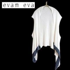 週末限定値下げ！evamevaエヴァムエヴァ⭐️ベスト,ホワイト,新品未使用 2025年最新】evam eva ベストの人気アイテム - メルカリ