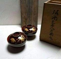 江戸時代 栗色 蓋付き椀 2客 木製漆器 骨董品 (A) - メルカリ