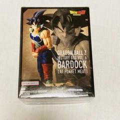 ドラゴンボールZ バーダック フィギュア　新品　未開封　映画のサムネイル