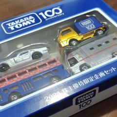 トミカ　株主優待　非売品など ミニカーショップ ケンボックス トミカギフトセット2005株主優待