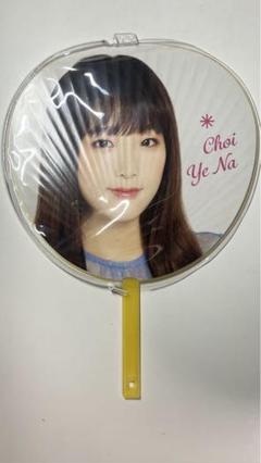 IZ*ONE まとめ売り　アイズワン　トレカ、うちわ、アルバム、マフラータオル 2025年最新】izone グッズタオルの人気アイテム - メルカリ