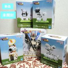 にゃんこ大戦争　フィギュア　6点セット 新品未開封 にゃんこ大戦争 にゃんこ軍団出陣フィギュア～超極ネコ祭 6個