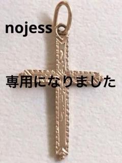 専用⭐︎アガット系列　ノジェス　K10 クロス ペンダントトップ　✳︎マーガレット✳︎ 専用⭐︎アガット系列 ノジェス K10 クロス ペンダントトップ