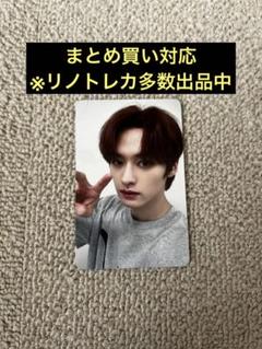 Stray Kids スキズ リノ ODDINARY withmuu StrayKids oddinary withmuu リノ