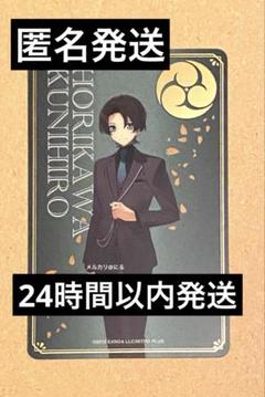 【匿名発送】 刀剣乱舞 大本丸博 箔押しクリアカード 堀川国広